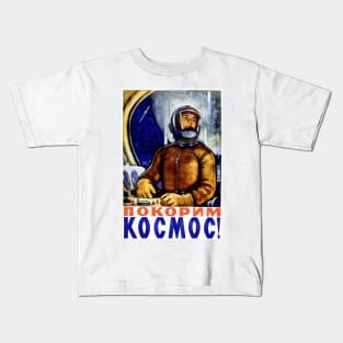 First Woman in Space, Valentina Tereshkova Kids T-Shirt